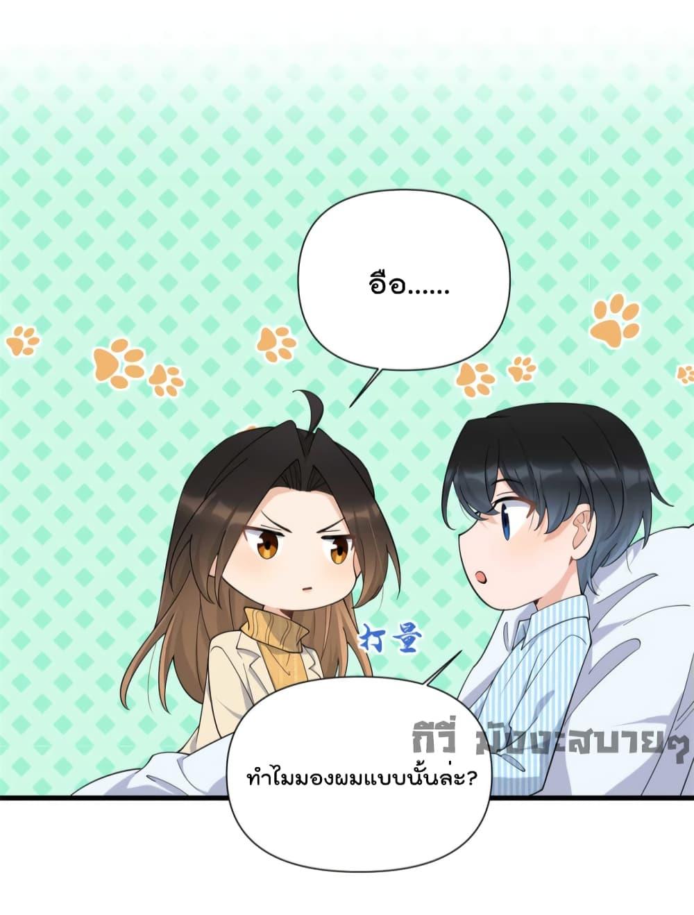 Remember Me จำฉันได้หรือเปล่า ตอนที่ 154 (15)