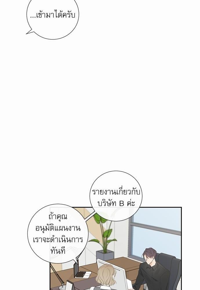 ความลับของ5 28