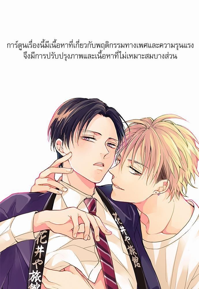 ฝึกงานครั้งนี้6 01