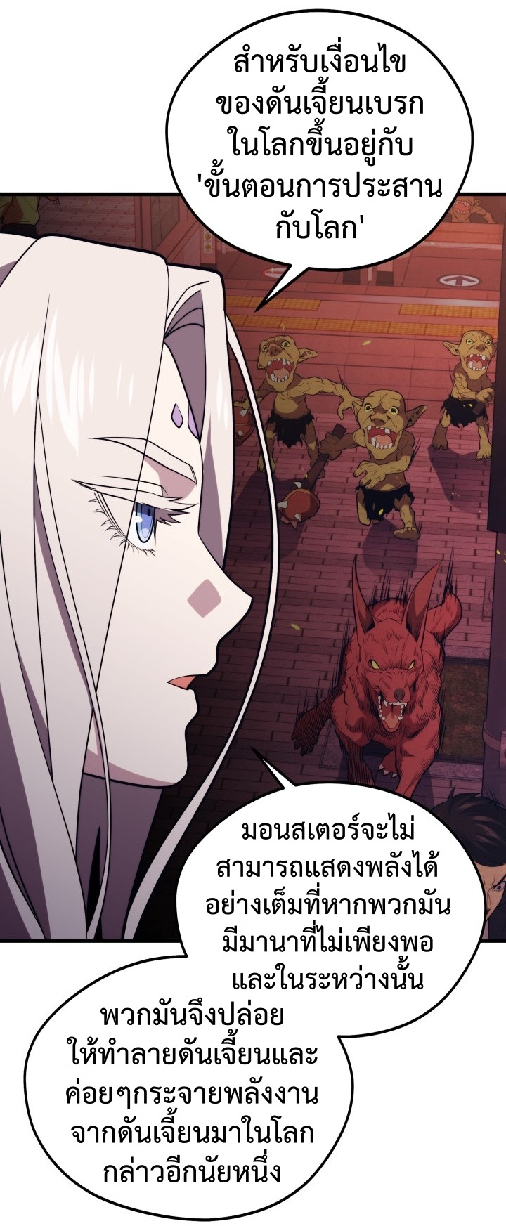 Seoul Station’s Necromancer 48 (33)