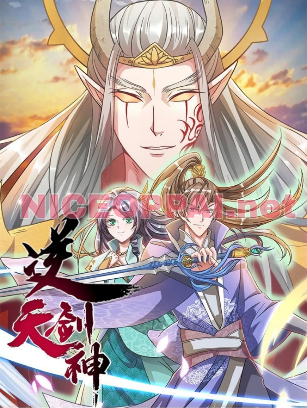 Sky Sword God ตอนที่ 355 (1)