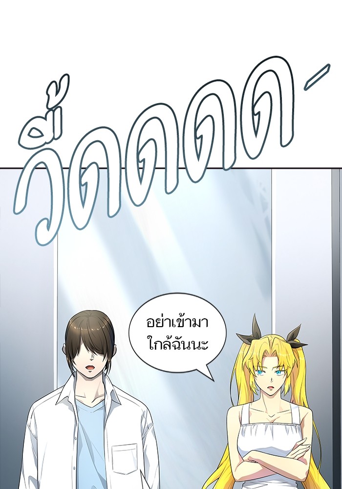 Tower of God ตอนที่ 553 081