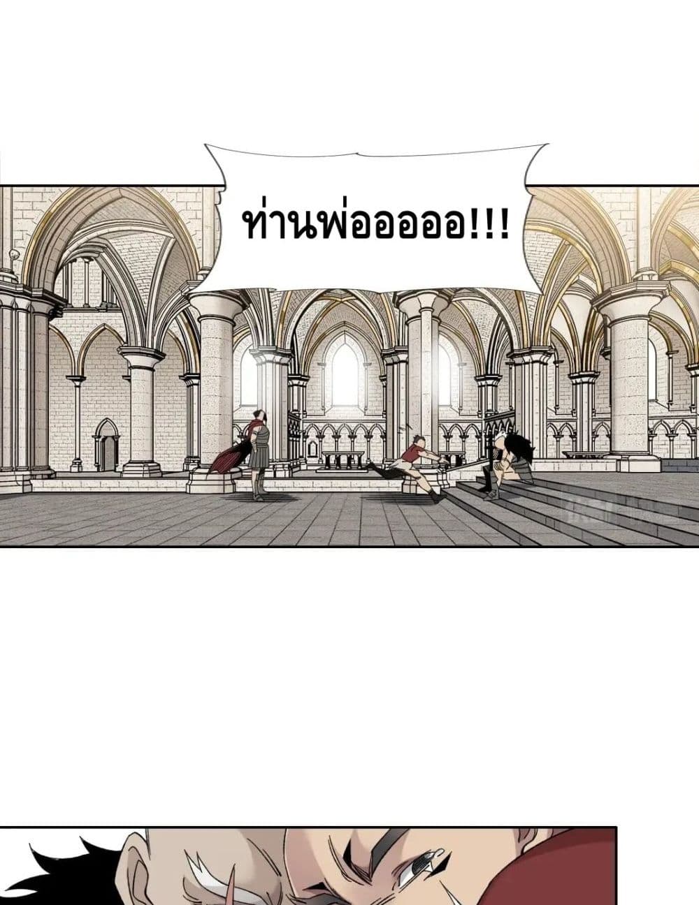 The Eternal Club ตอนที่ 148 (34)