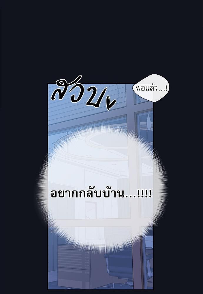 ความลับของ3 51