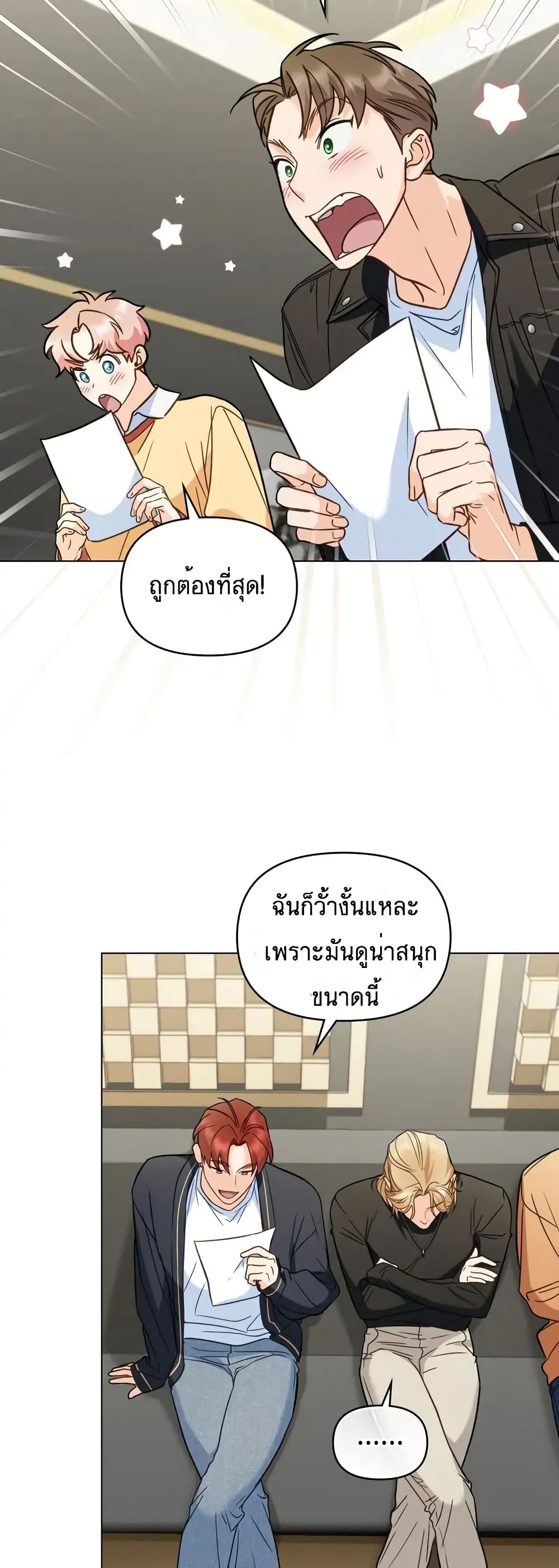 My Second Life as an Idol ตอนที่ 14 (20)