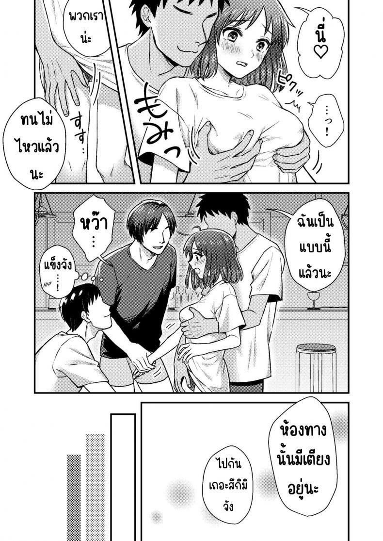 [Dolly su] Nipuba #1 ตอนที่ 1 (21)