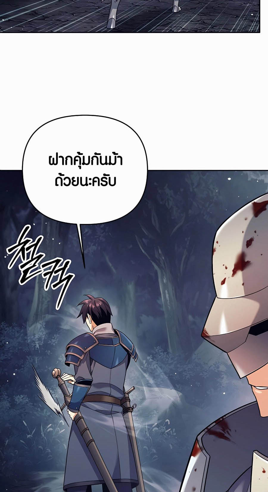 อ่านมันฮวา เรื่อง Doomed Character Of A Dark Fantasy World 4 64