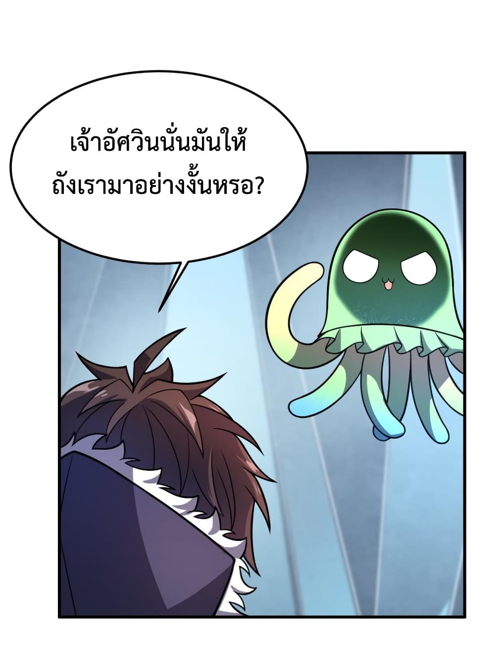 Monster Pet Evolution ตอนที่ 151 (15)