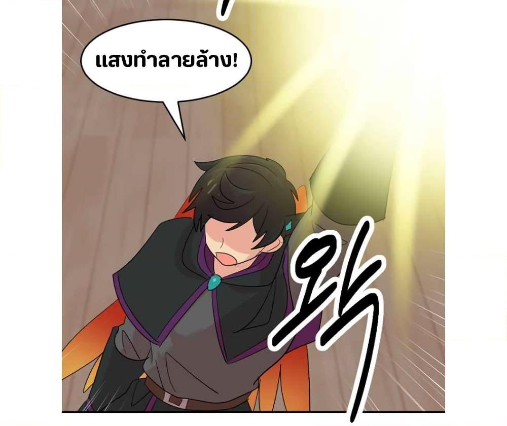 Reader ตอนที่ 192 (15)