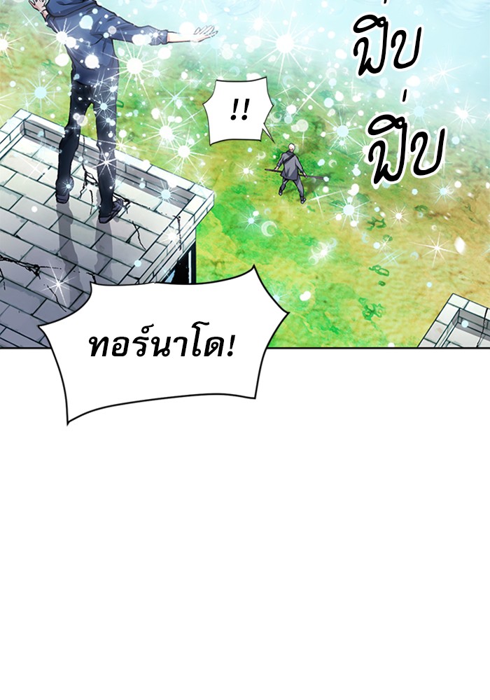 Seoul Station Druid ตอนที่43 (100)