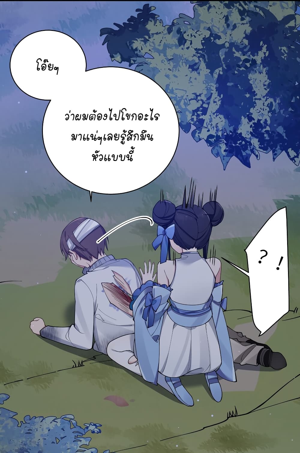 Fake Girlfriend My Fault แฟนปลอมแล้วไงความผิดฉันเหรอยะ!!! 78 (22)