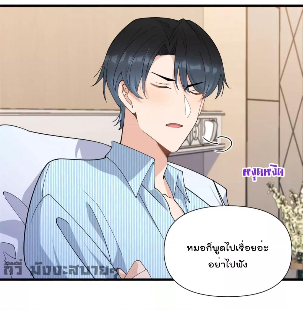 Remember Me จำฉันได้หรือเปล่า ตอนที่ 156 (12)