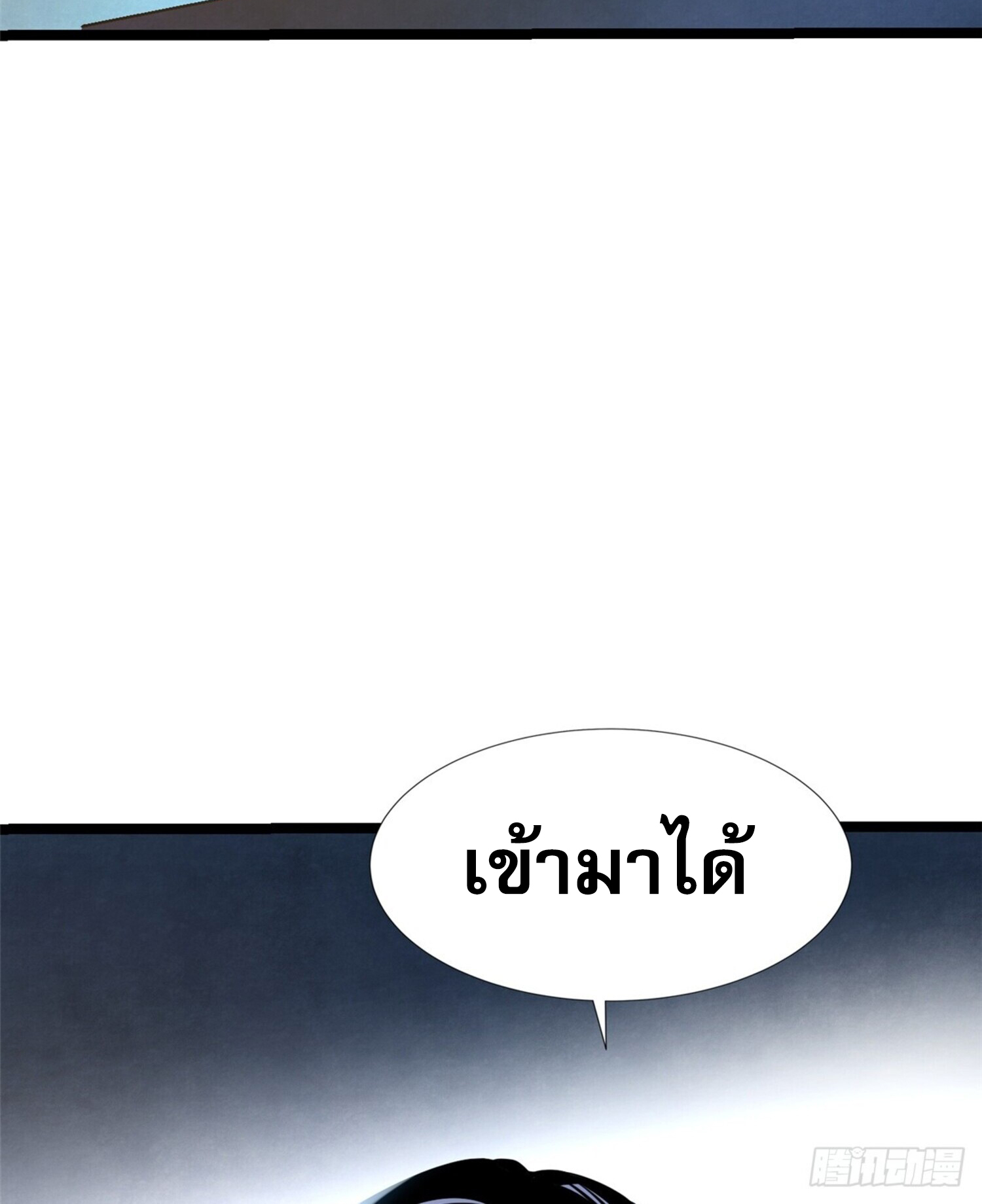 ผู้ปลุกพลังคำสาปต้องห้ามแห่งความมืด 3 (12)