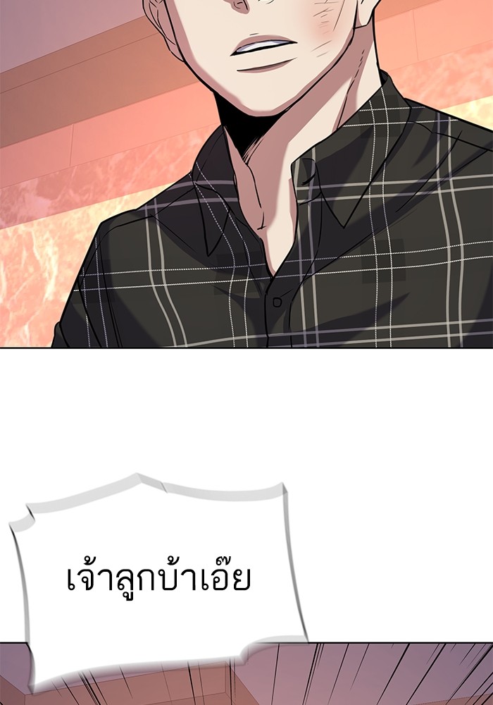 The Chaebeol's Youngest Son ตอนที่ 82 (107)