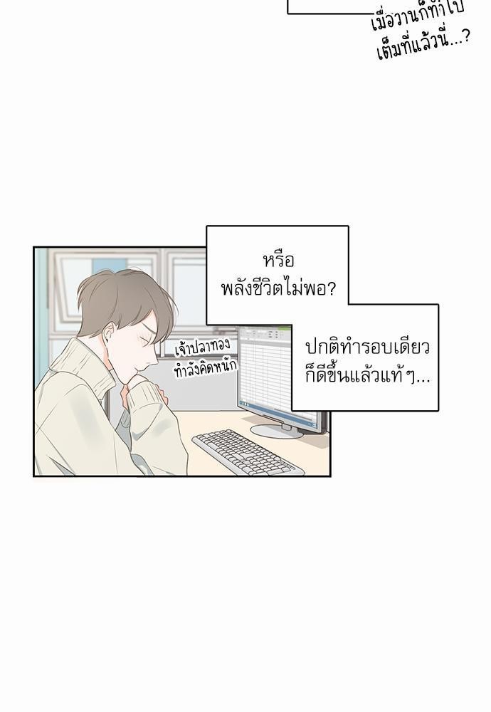 ความลับของ4 25