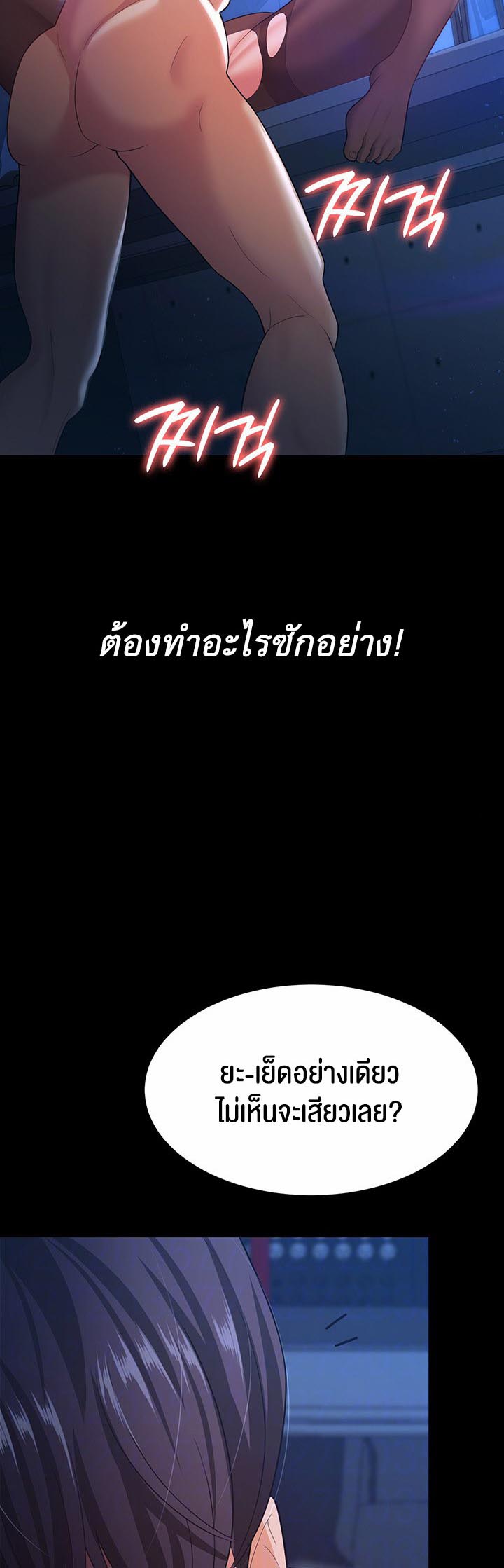 อ่านโดจิน เรื่อง Your Wife was Delicious ภรรยาของคุณแสนอร่อย 15 14