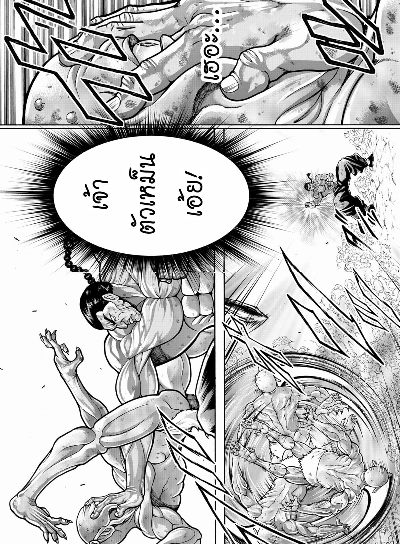 Baki Gaiden 16 13