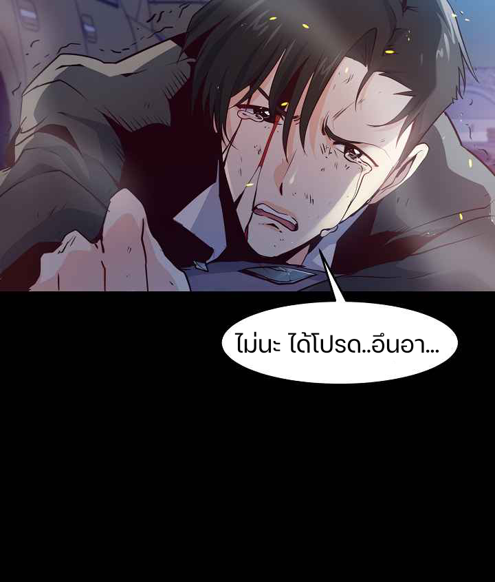 ไม่มีชื่อ 661