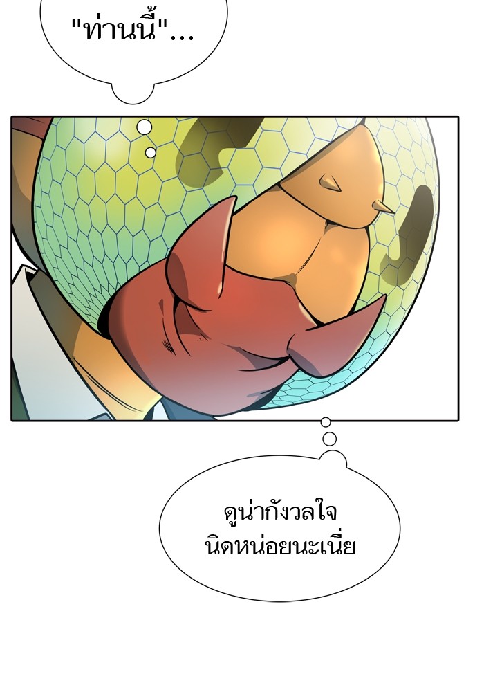 Tower of God ตอนที่ 554 153