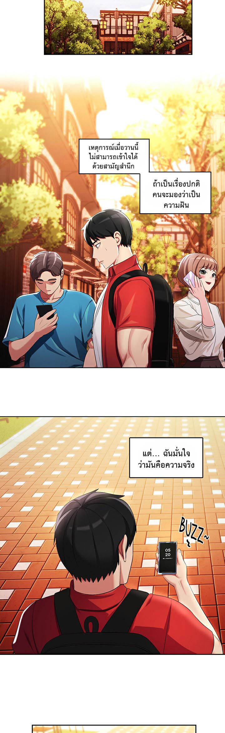 อ่านโดจิน เรื่อง Sorcery A Yokai Harem 5 40