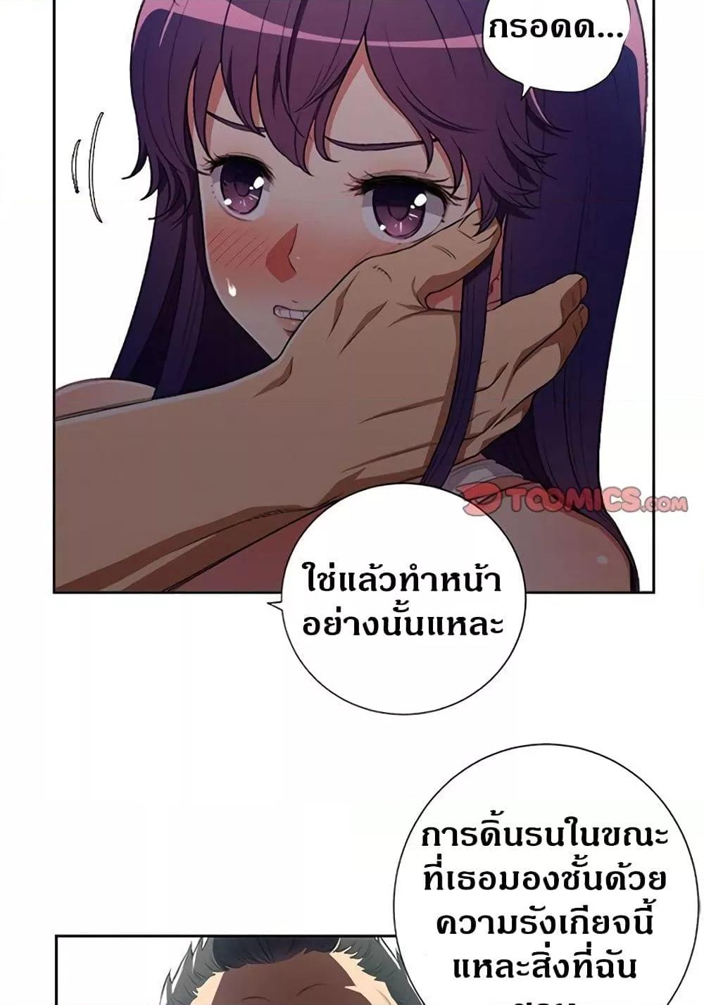 Yuri's part time job 55 (19)