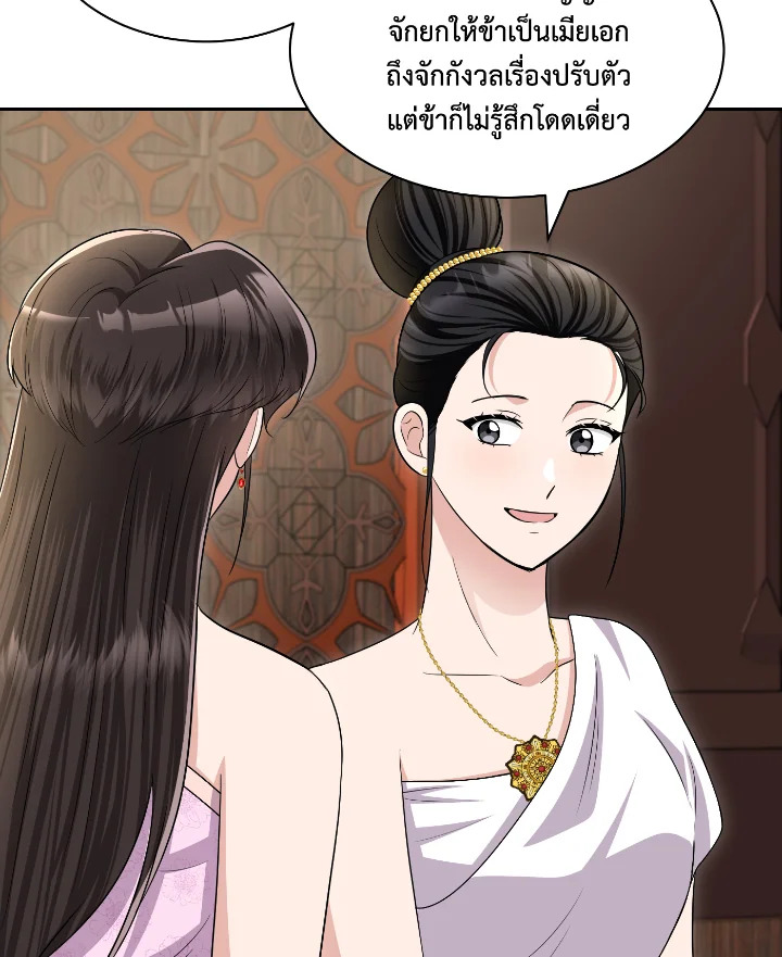 บุพเพสันนิวาส 47 042