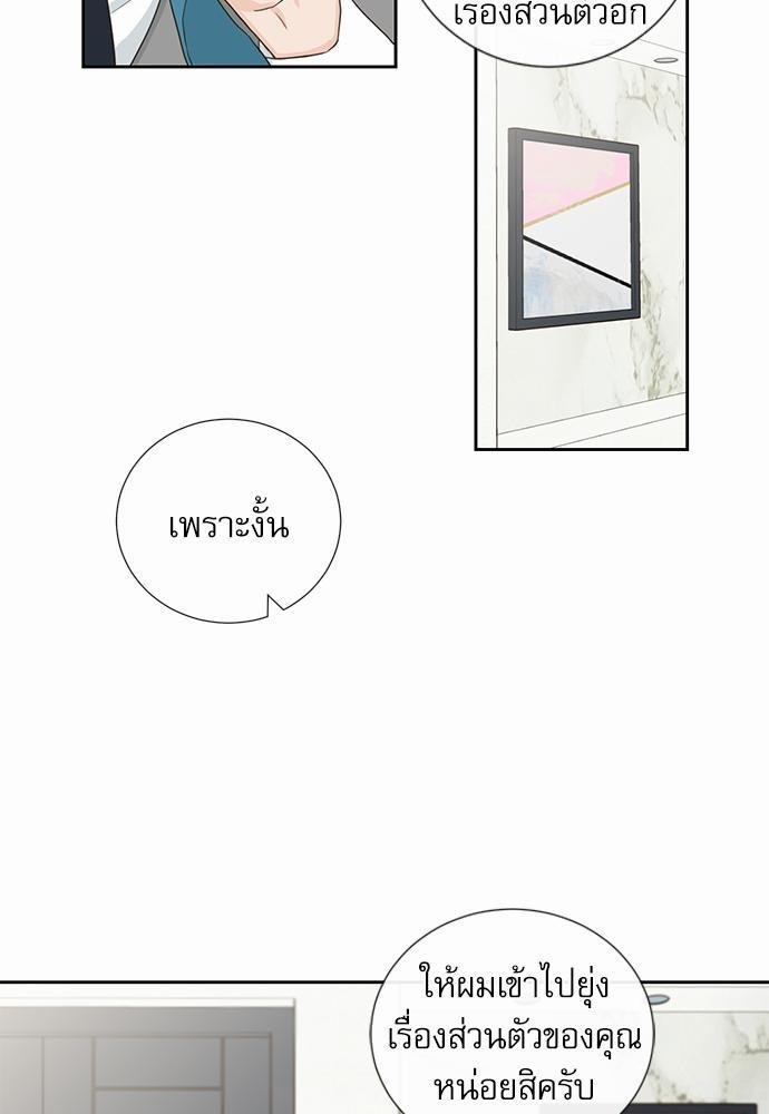 ความลับของ2 11