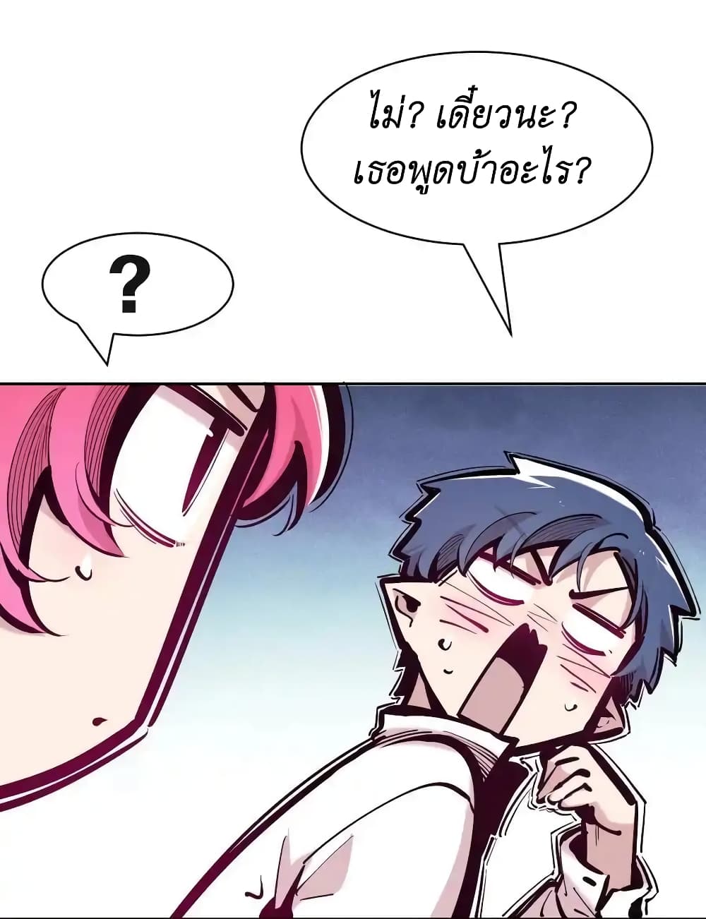 Demon X Angel, Can’t Get Along! ตอนที่ 108 (6)