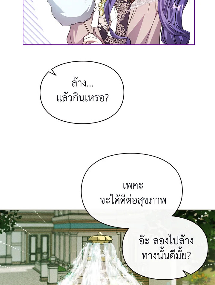 เมื่อนางเอกเล่นชู้กับคู่หมั้นฉัน 8 086