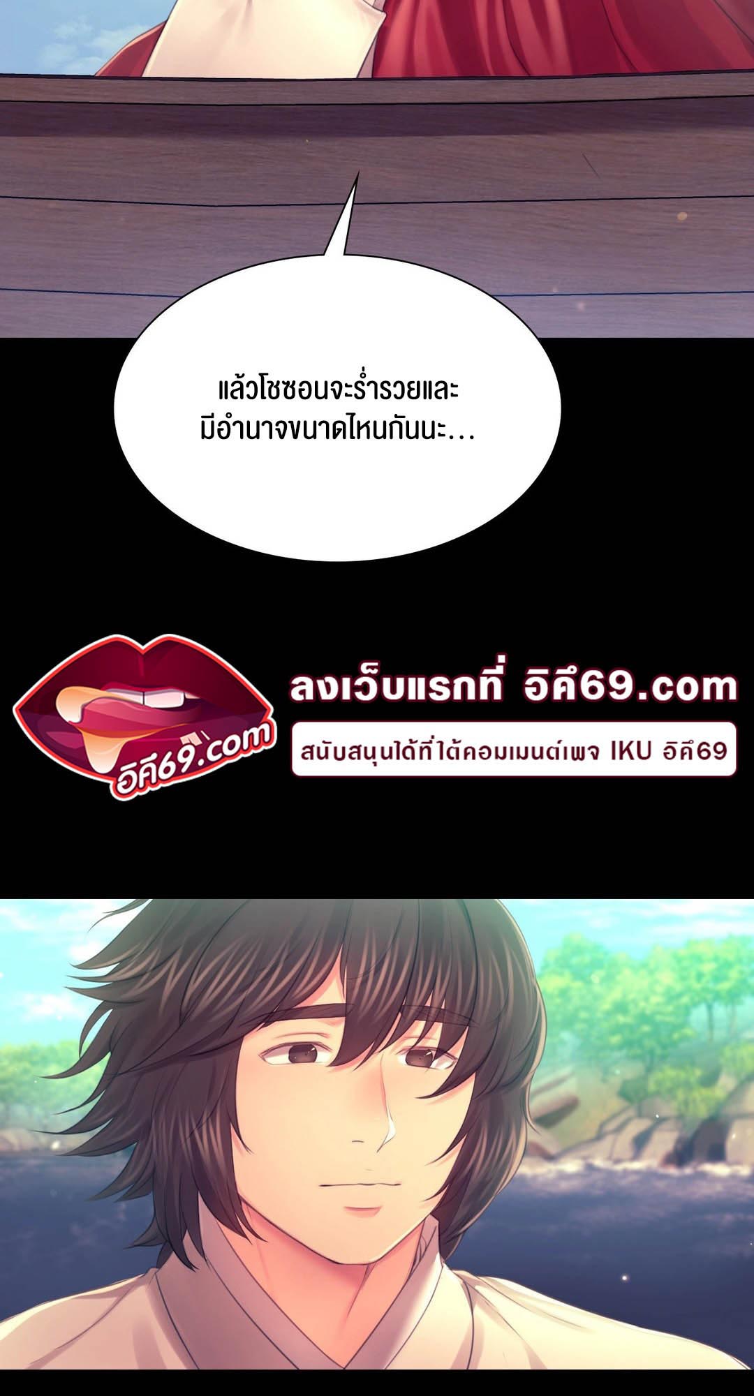 อ่านโดจิน เรื่อง Madam 86 28