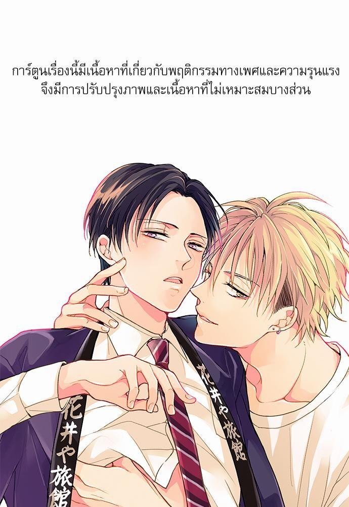 ฝึกงานครั้งนี้4 01