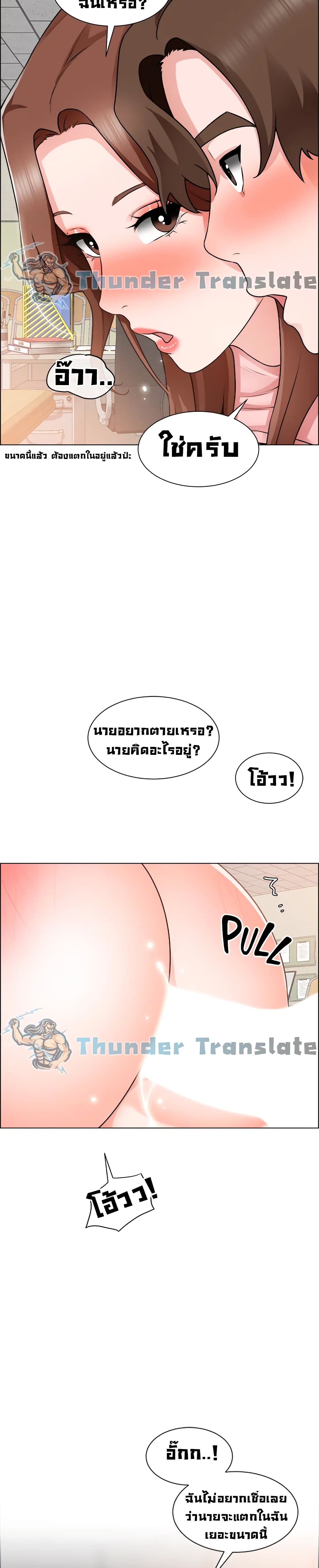 Nogada Romance วุ่นรัก นักก่อสร้าง 31 (18)