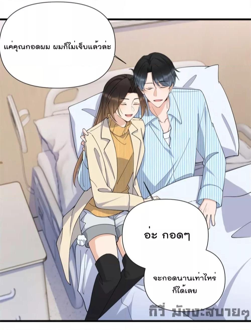 Remember Me จำฉันได้หรือเปล่า ตอนที่ 154 (21)