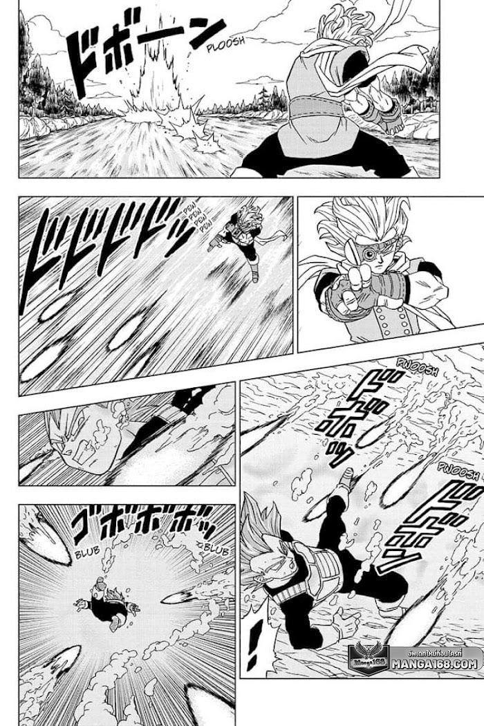 Dragon ball Super 74 (16)