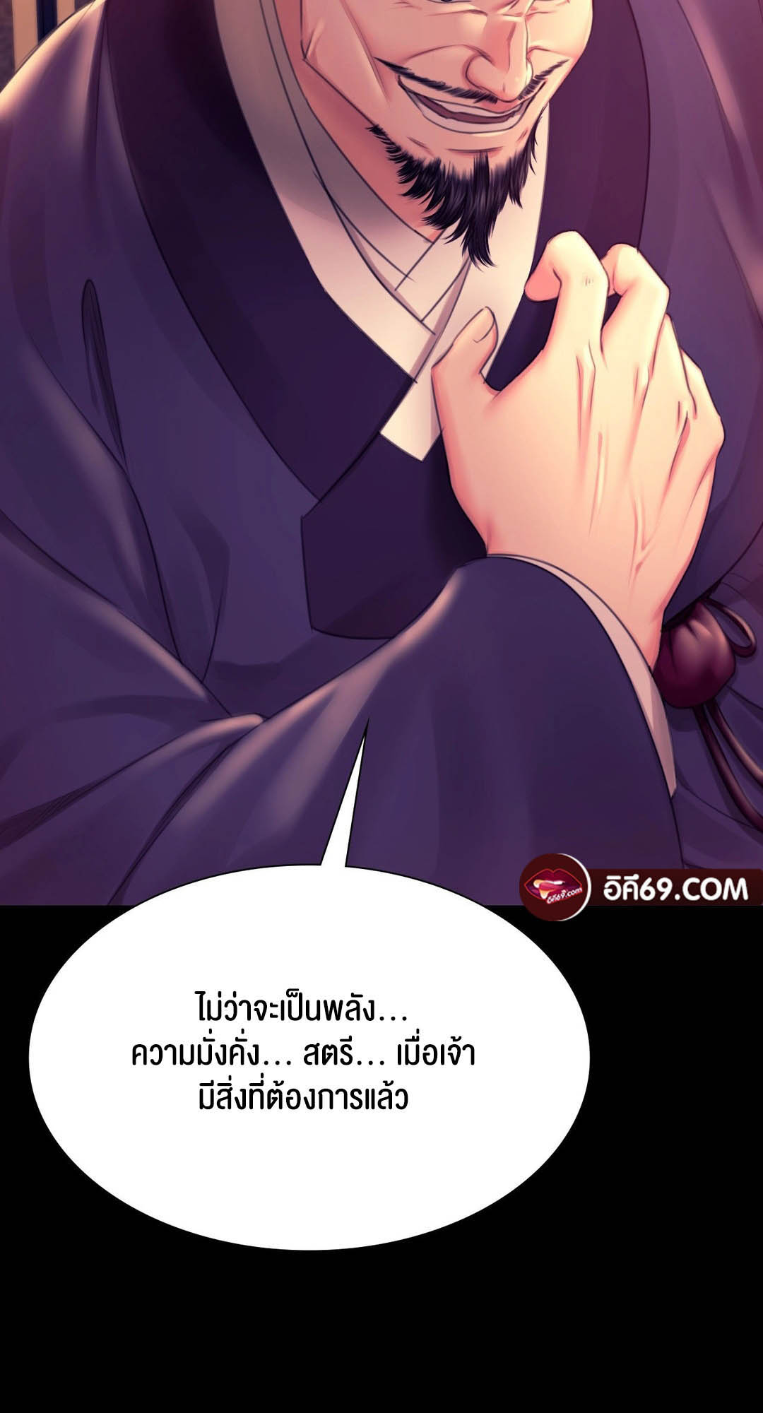 อ่านโดจิน เรื่อง Madam 88 57