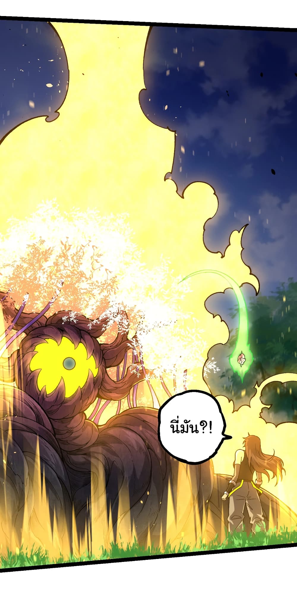 Evolution from the Big Tree ตอนที่ 146 (32)