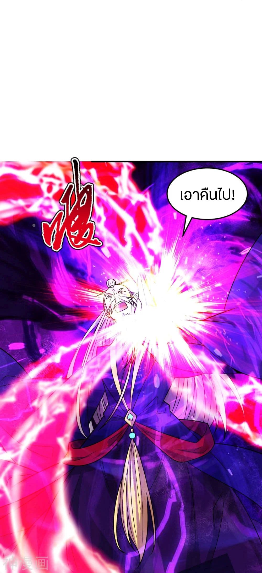 Banished Disciple’s Counterattack ราชาอมตะผู้ถูกขับไล่ ตอนที่ 219 (6)