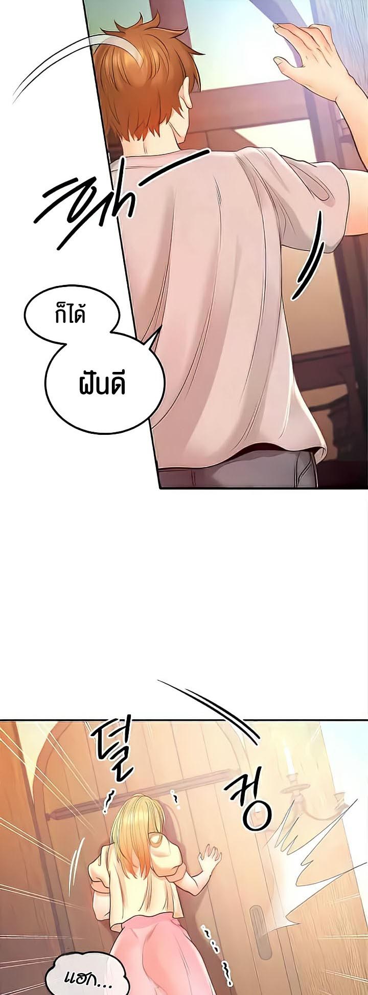 อ่านโดจิน เรื่อง Revenge By Harem 9 32