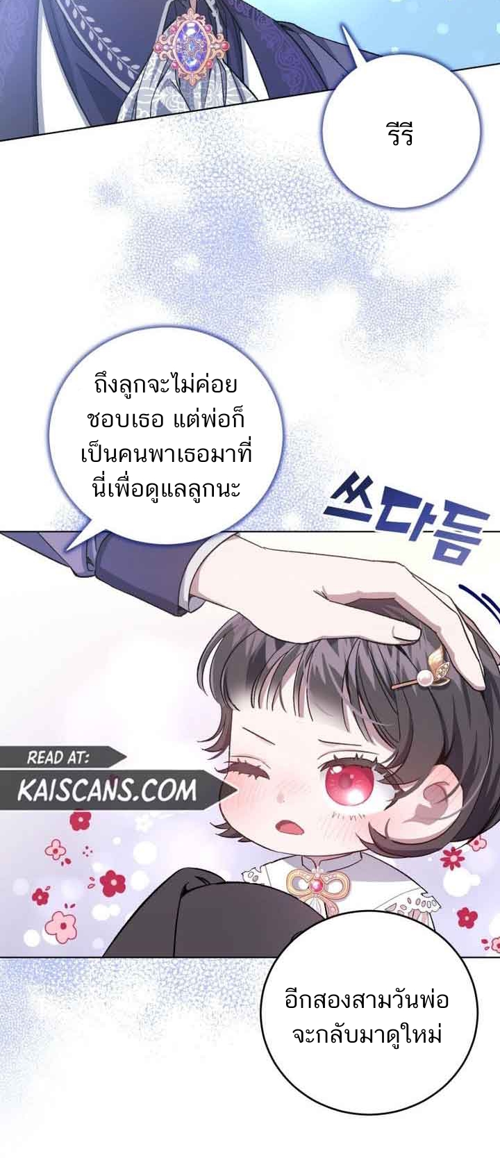 ไม่มีชื่อ 148