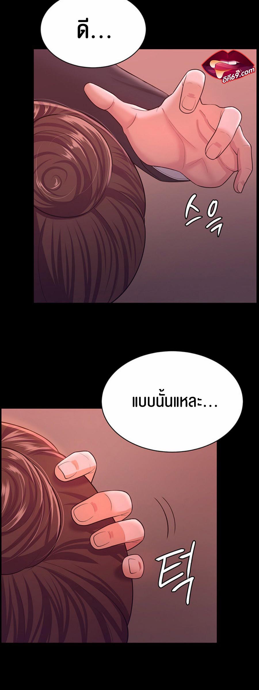 อ่านโดจิน เรื่อง Your Wife was Delicious ภรรยาของคุณแสนอร่อย 11 40