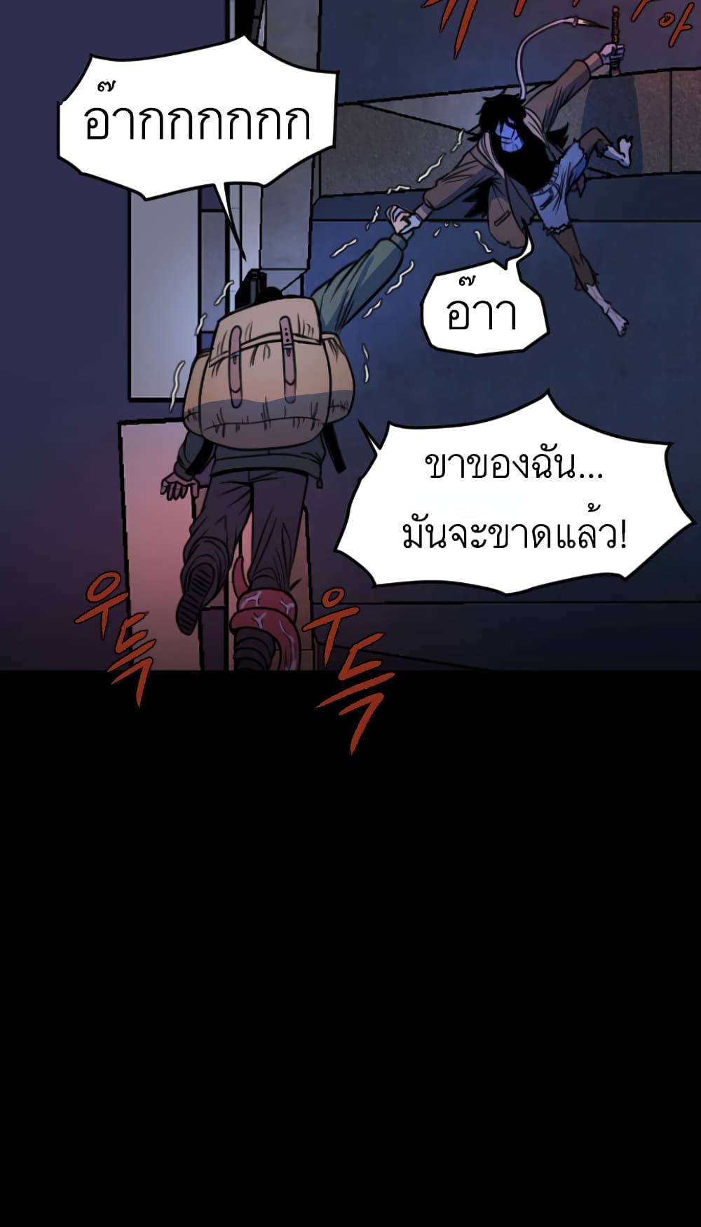 I Am Mom ตอนที่ 3 (26)