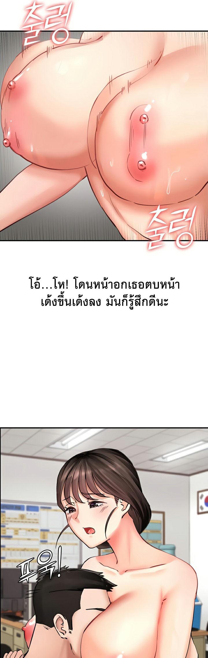 อ่านโดจิน เรื่อง The Commander’s Daughter 28 31