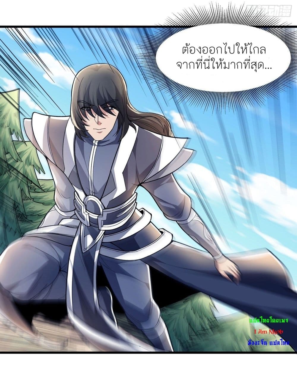 God of Martial Arts 483 (10)