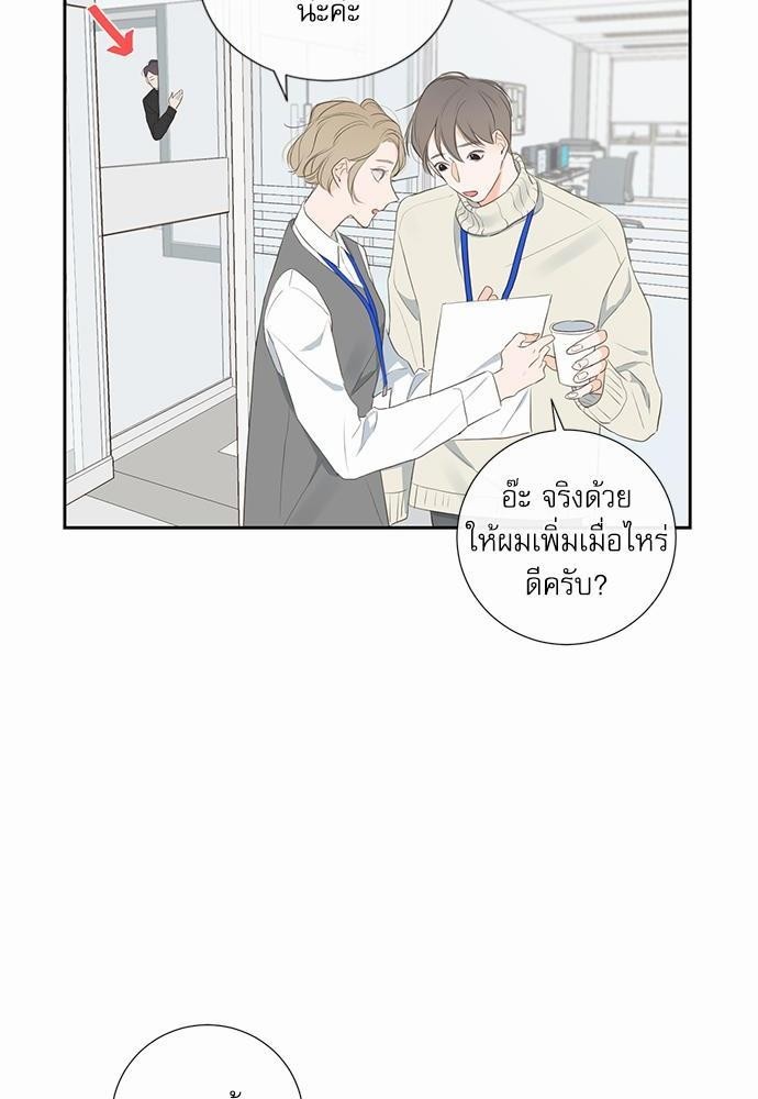 ความลับของ5 16