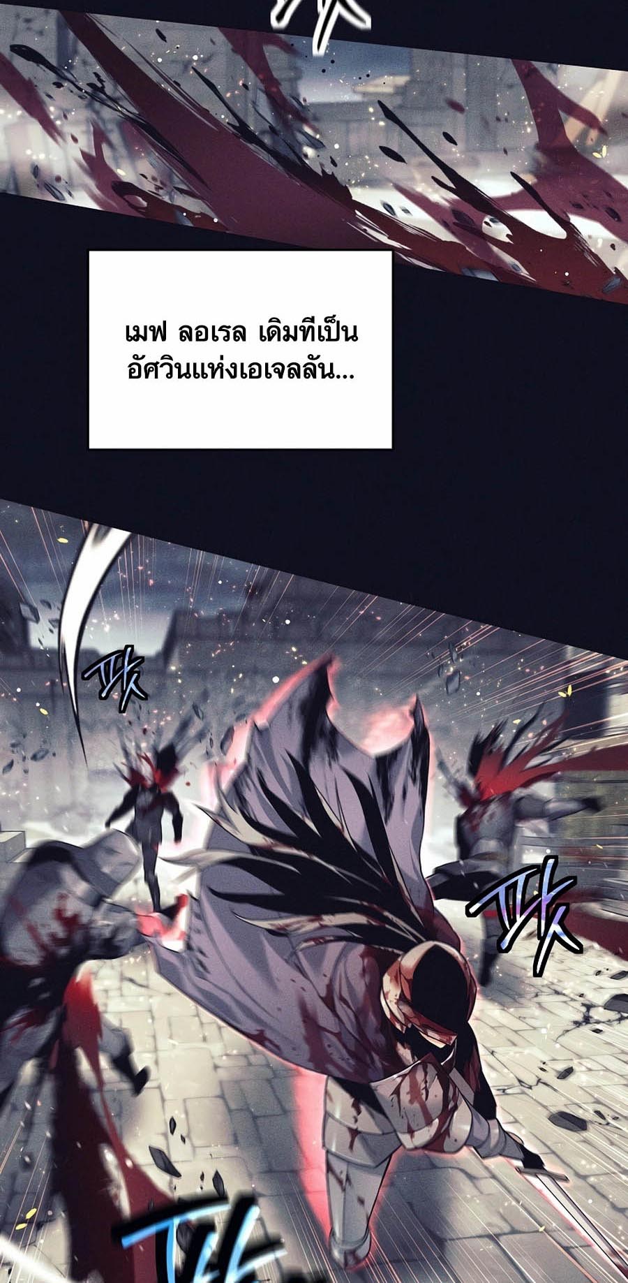 อ่านมันฮวา เรื่อง Doomed Character Of A Dark Fantasy World 3 08