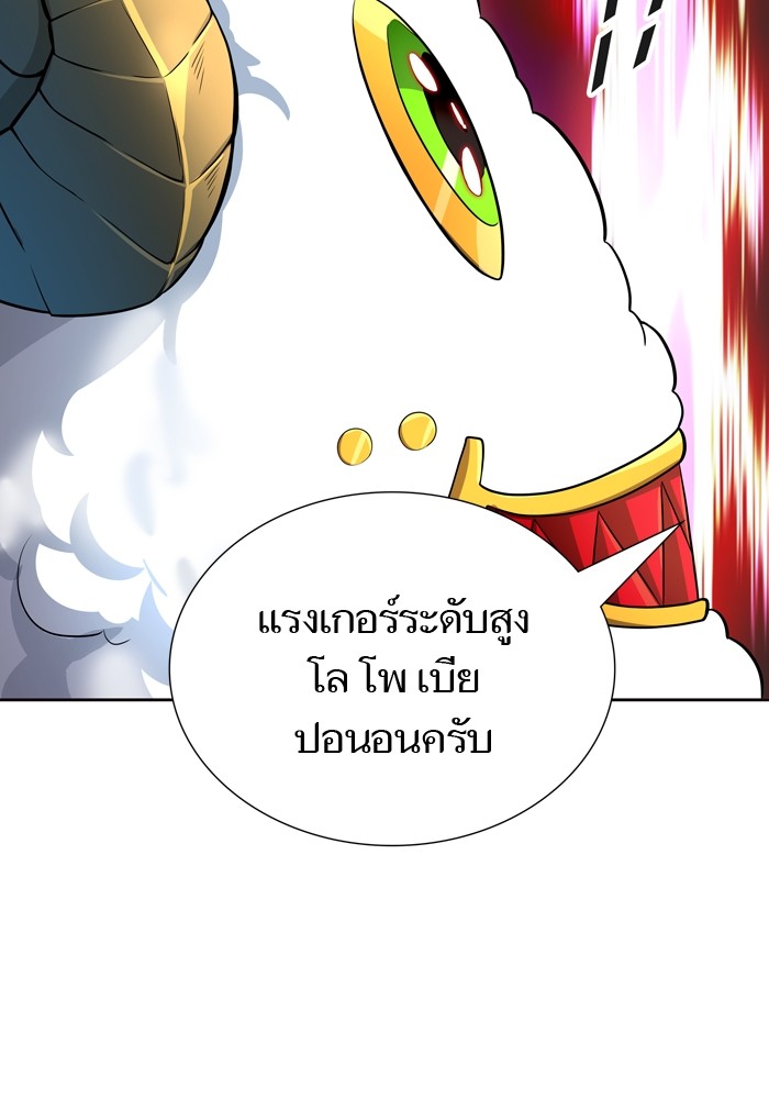 Tower of God ตอนที่ 554 071