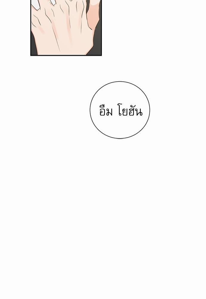 ความลับของ5 37