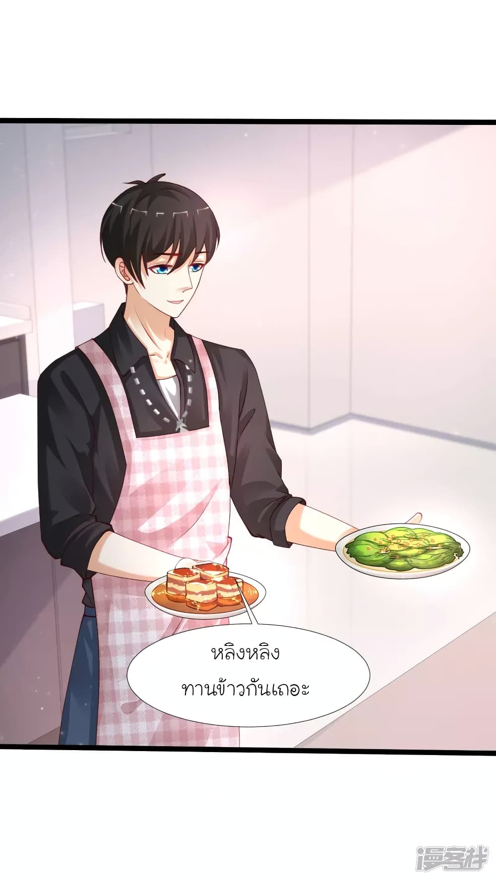 The Strongest Peach Blossom ราชาดอกไม้อมตะ ตอนที่ 243 (19)