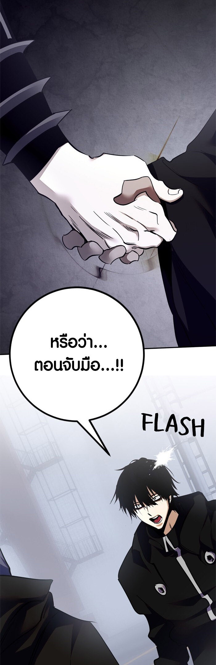 อ่าน เรื่อง Return to Player 146 59