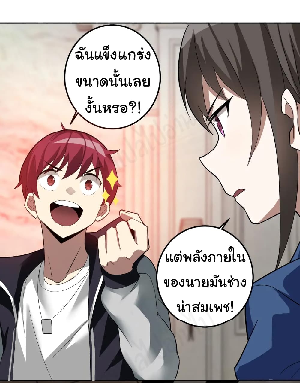 My Wife is the School Director ตอนที่ 6 (44)